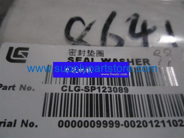 SP123089_1118641_潍柴柴密封垫圈_Part – supplypartstore