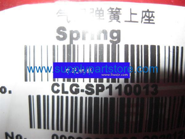 SP110013_61500050109_柴气门弹簧上座_Part – supplypartstore