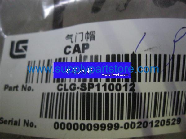 SP110012_61500050105_柴气门帽_Part – supplypartstore