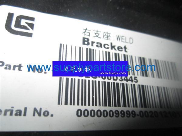00D3445_标准件右支座_Part – supplypartstore